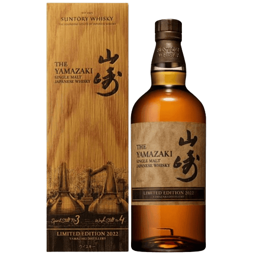 Yamazaki Limited Edition 2022 - 750ML Japanese whiskey